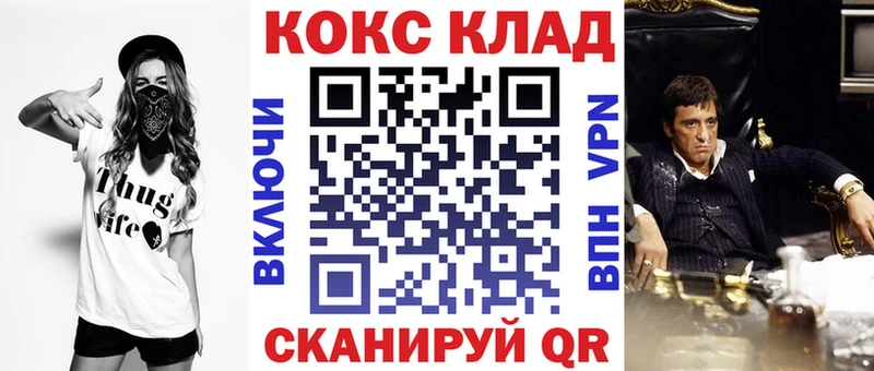 Купить  Вилючинск  Кокаин FishScale 