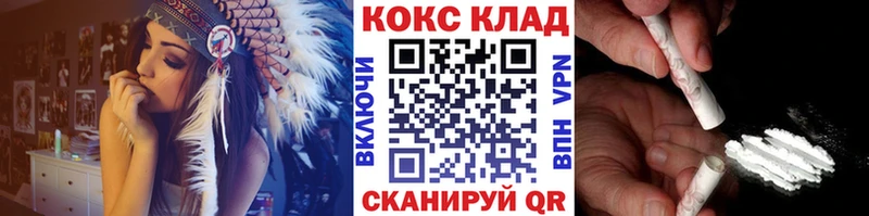 Cocaine Эквадор Вилючинск