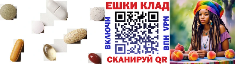 Экстази Дубай  Купить закладки  Вилючинск 