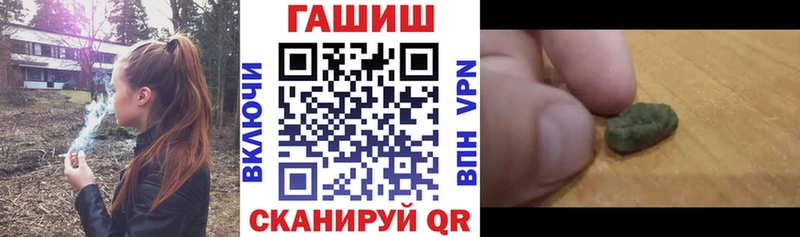 Купить  Вилючинск  ГАШ гарик 
