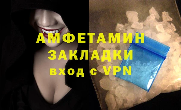 каннабис Елизово