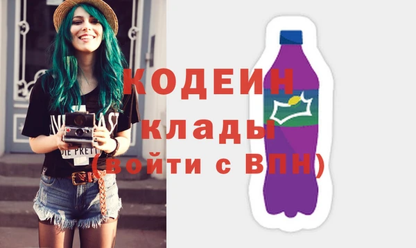 каннабис Елизово