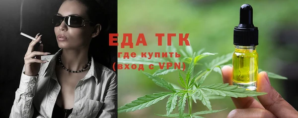 не бодяженный Ельня