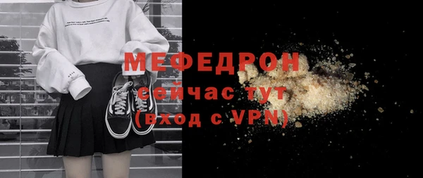 не бодяженный Ельня