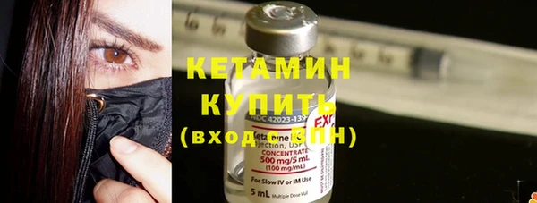 не бодяженный Ельня