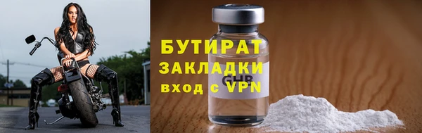 не бодяженный Ельня