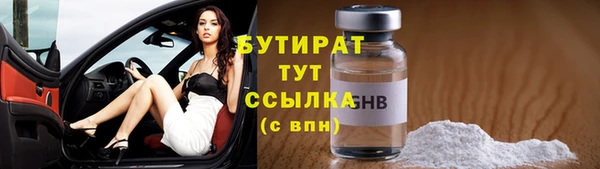 не бодяженный Ельня