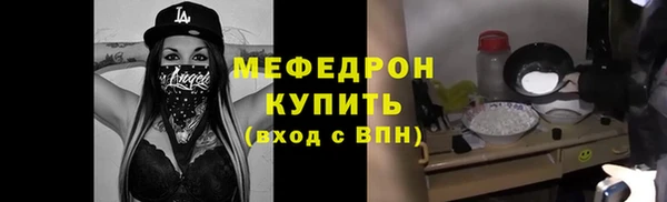 каннабис Елизово