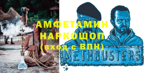 mdpv Елабуга