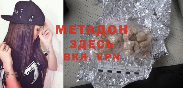 каннабис Елизово