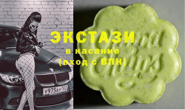 каннабис Елизово
