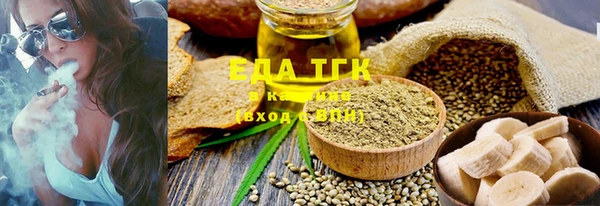 mdpv Елабуга