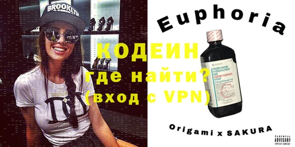 не бодяженный Ельня