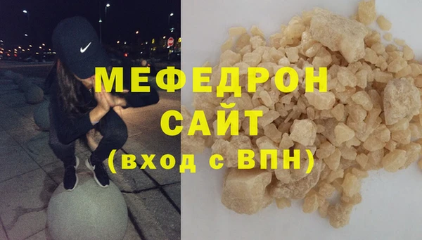 mdpv Елабуга