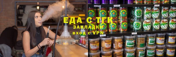 каннабис Елизово