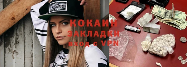 mdpv Елабуга
