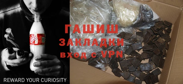 не бодяженный Ельня