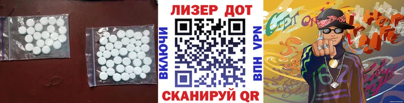 Лсд 25 экстази кислота  Купить  Вилючинск 