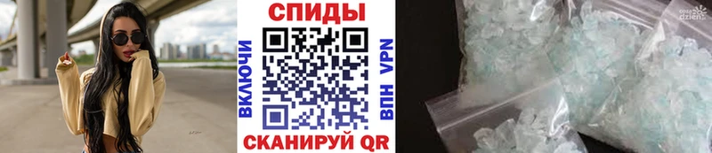 Купить где  Вилючинск  МЕТАМФЕТАМИН кристалл 