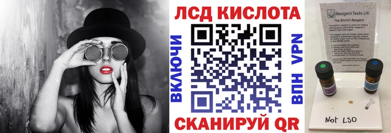 Купить  Вилючинск  Марки N-bome 1,5мг 