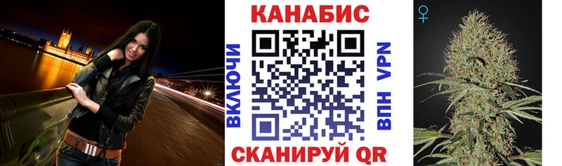 Бошки марихуана конопля  Купить  Вилючинск 